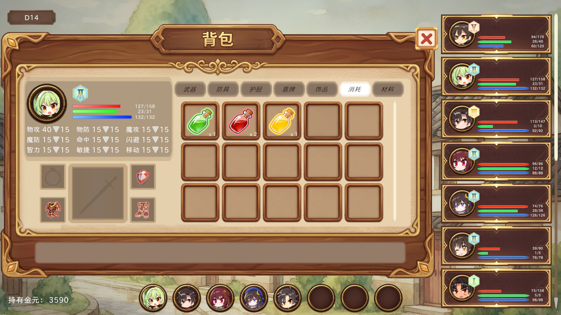 狂猎世界 screenshot #7