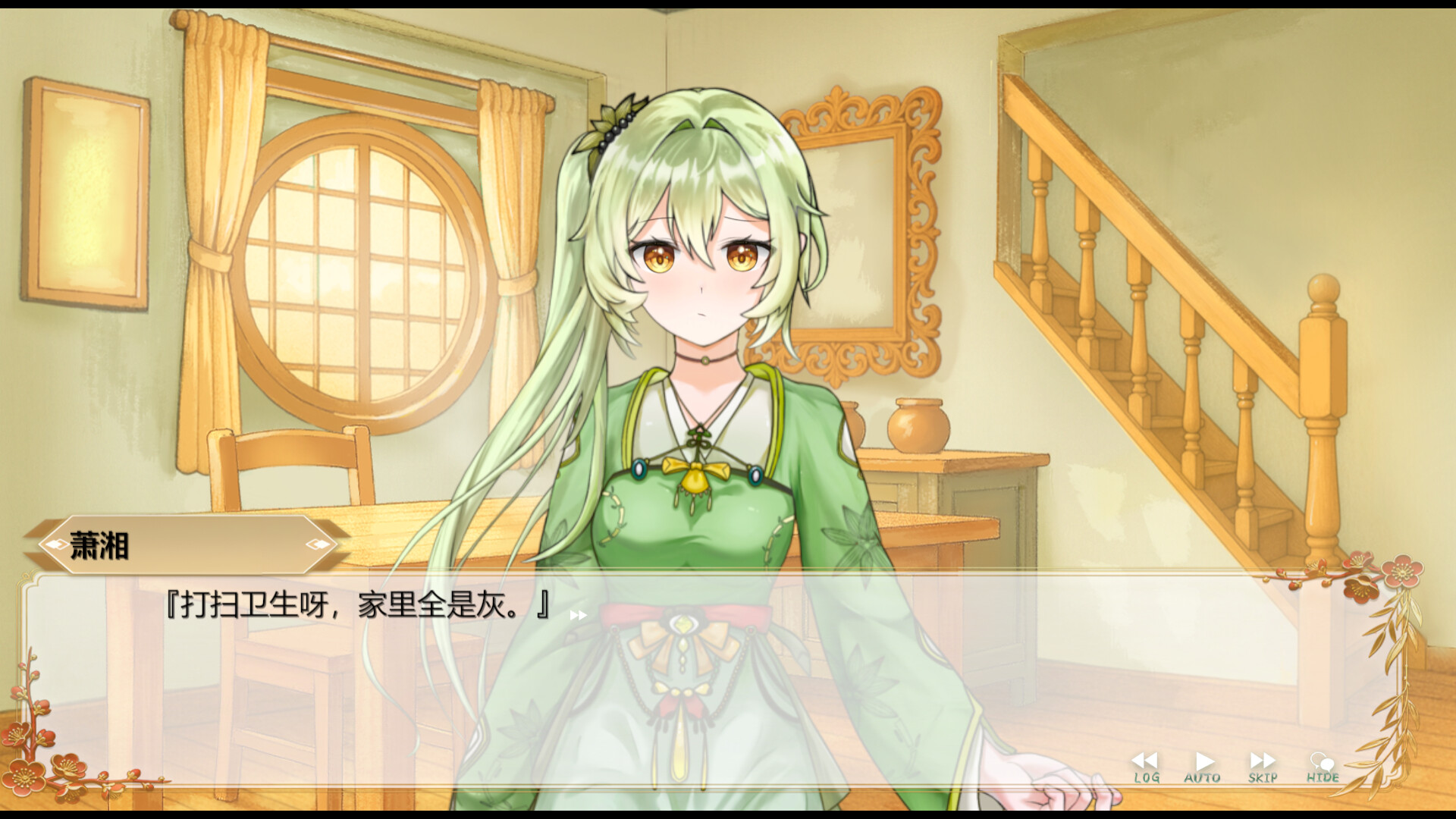 狂猎世界 screenshot #4