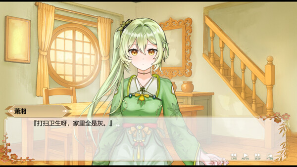 Screenshot 4 of 狂猎世界 - final gameplay screenshot
