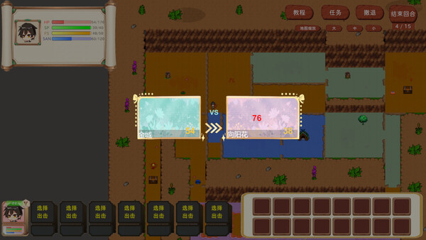 Screenshot 3 of 狂猎世界 - more gameplay footage