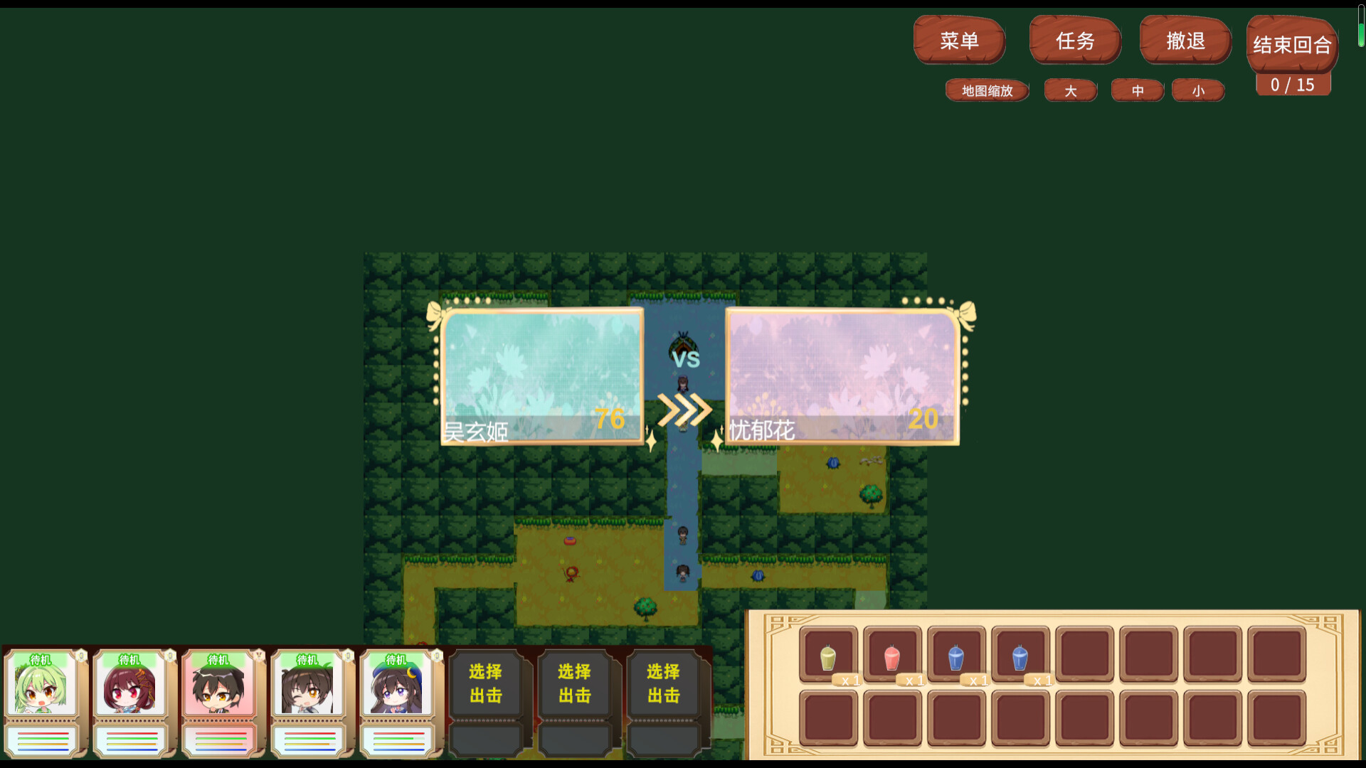 狂猎世界 screenshot #3