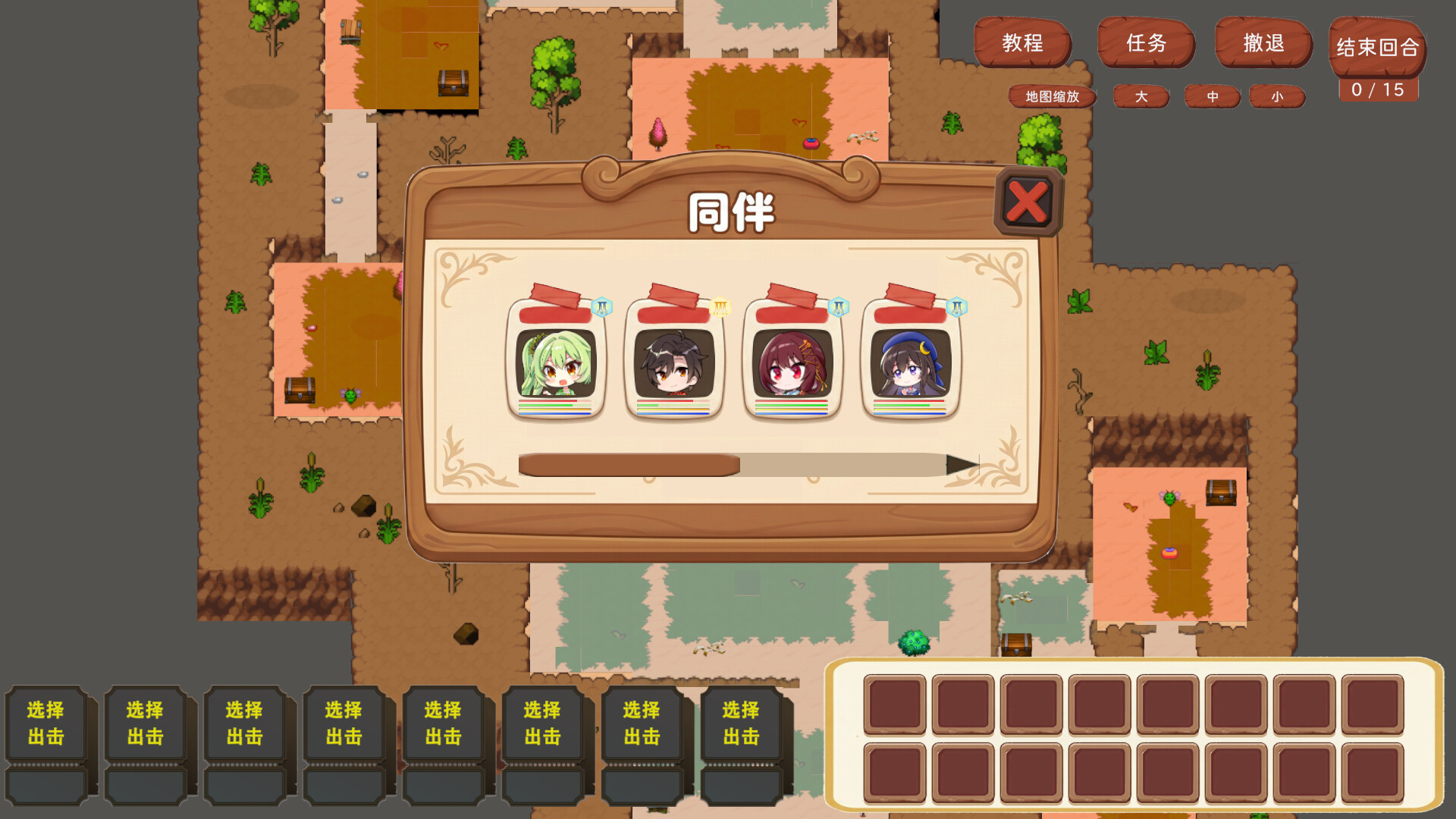 狂猎世界 screenshot #2