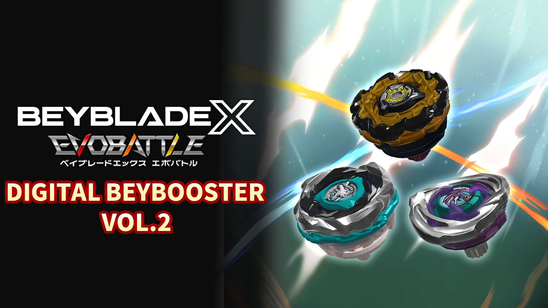 BEYBLADE X EVOBATTLE DIGITAL BEYBOOSTER VOL.2