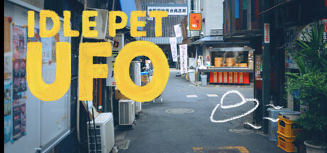 あいどる　ぺっと　ゆーふぉー