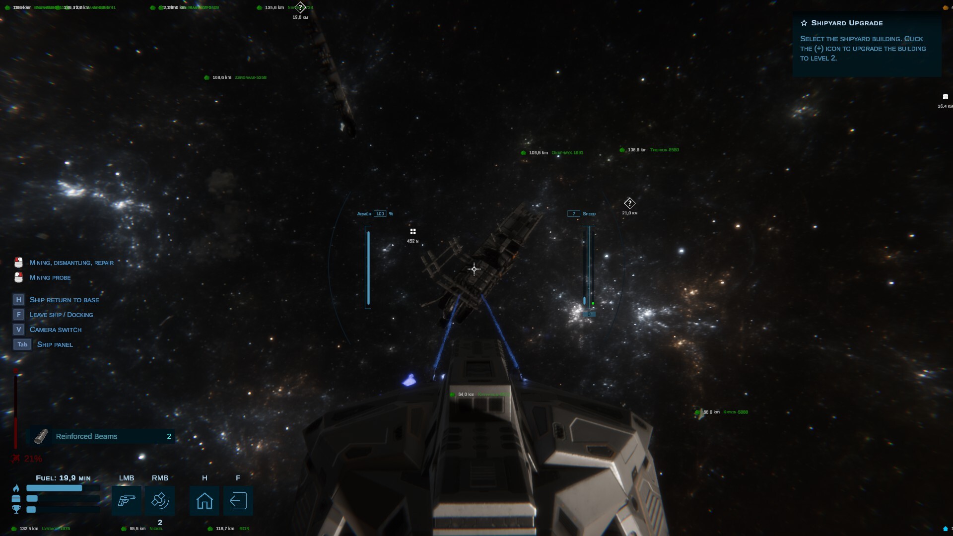 Wreckborn screenshot 6