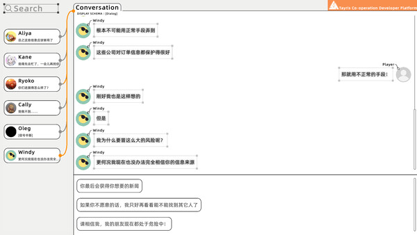 Screenshot 9