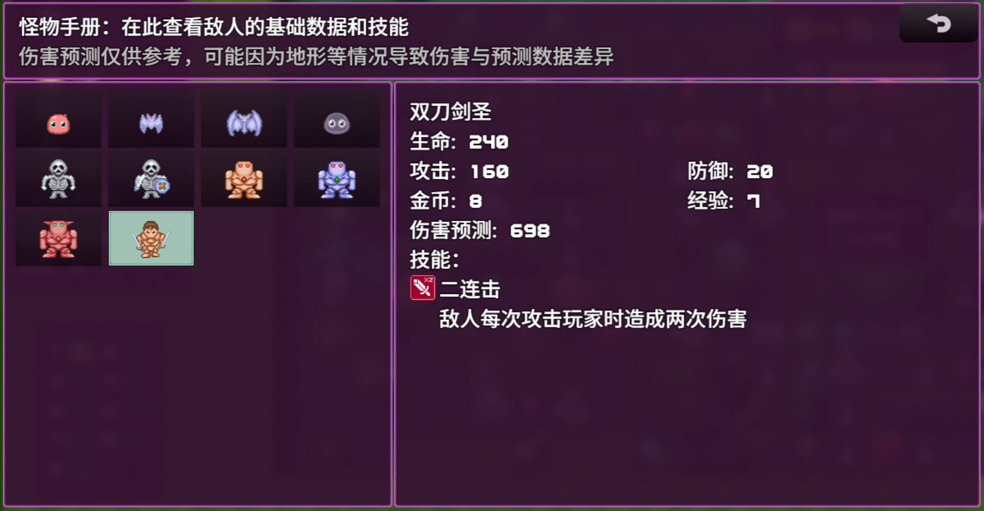 Screenshot 5 of 5