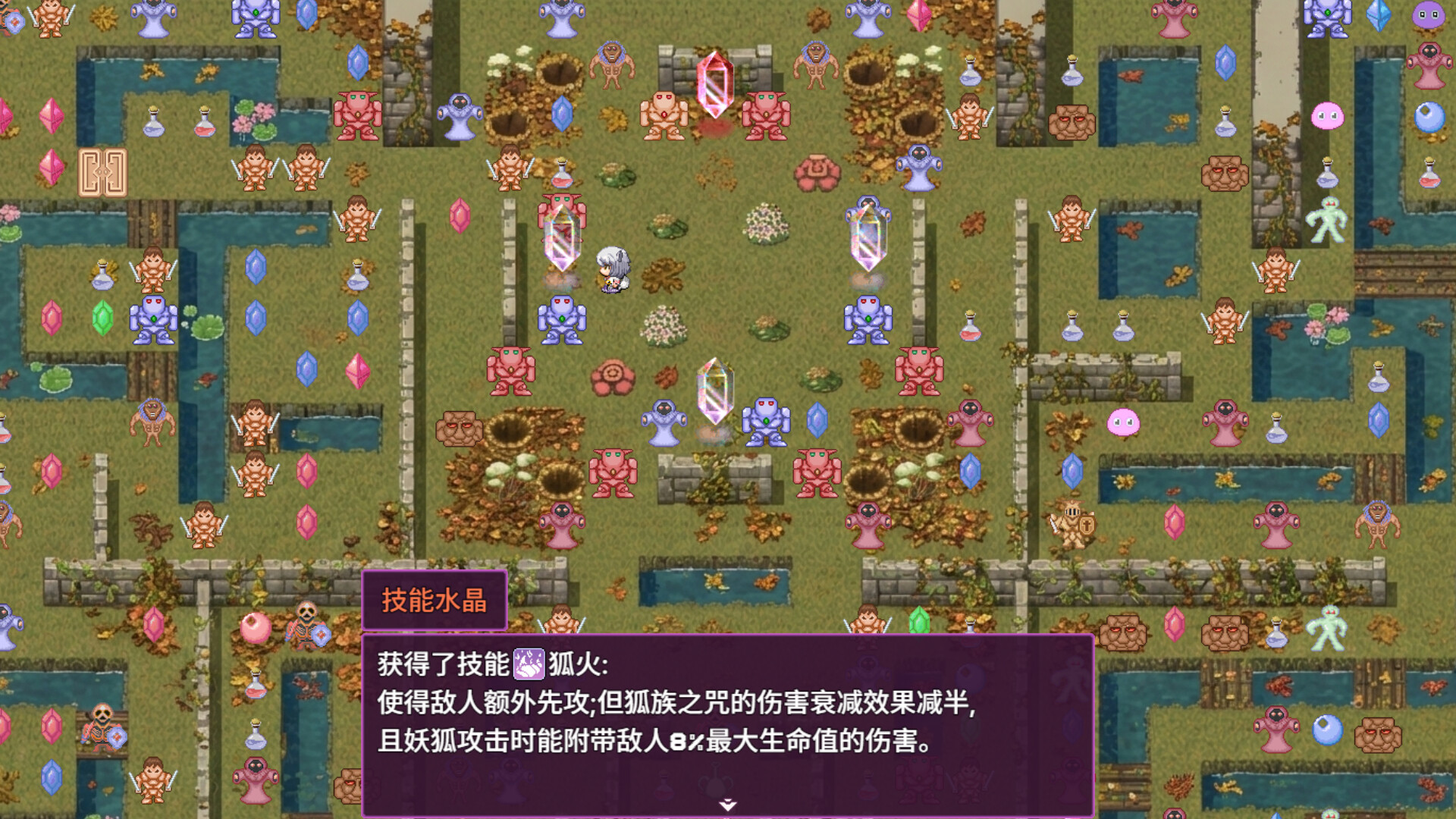 拾取宝石后意外觉醒了复制魔王力量的逆天技能 screenshot #1