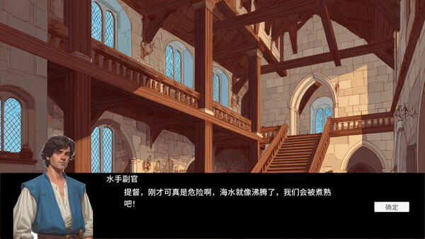 Скриншот из 发现时代 Age Of Discovery