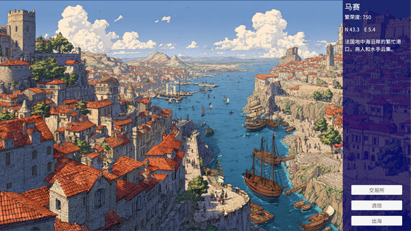 Screenshot of 发现时代 Age Of Discovery