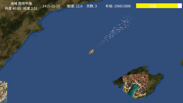 Скриншот из 发现时代 Age Of Discovery