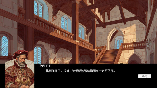 Скриншот из 发现时代 Age Of Discovery