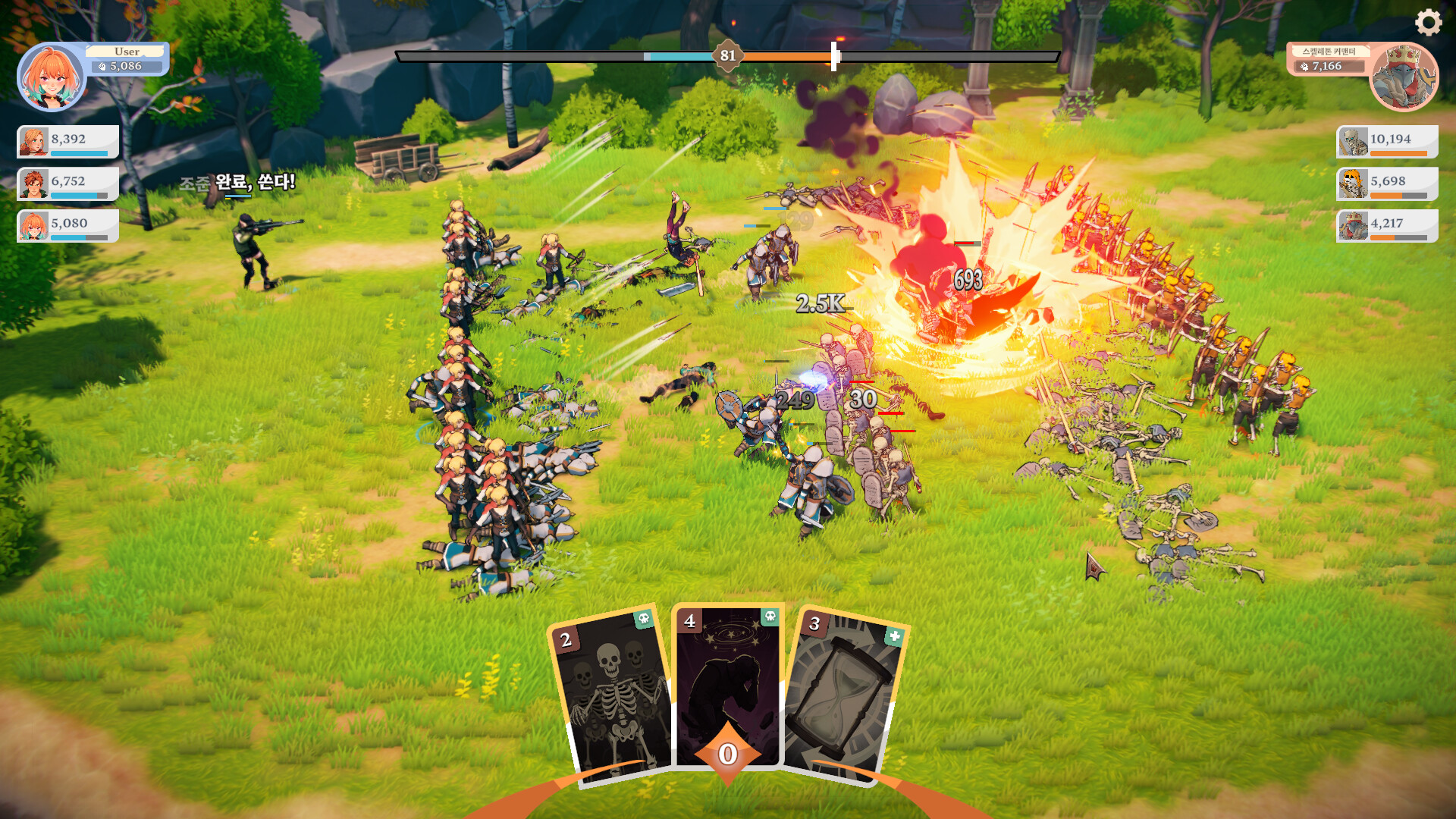 BattleSiege screenshot #3