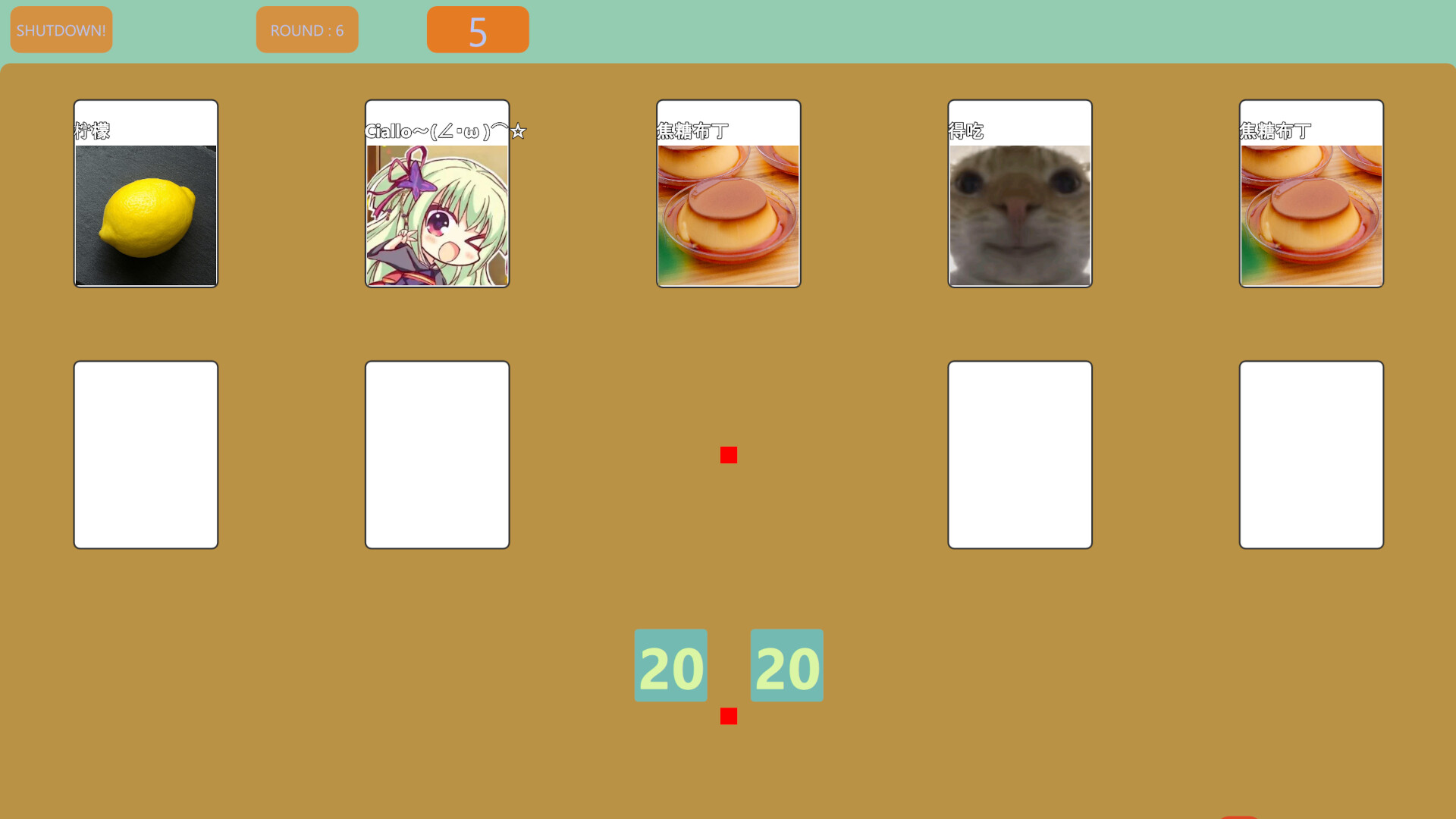 Caramel Pudding screenshot #2