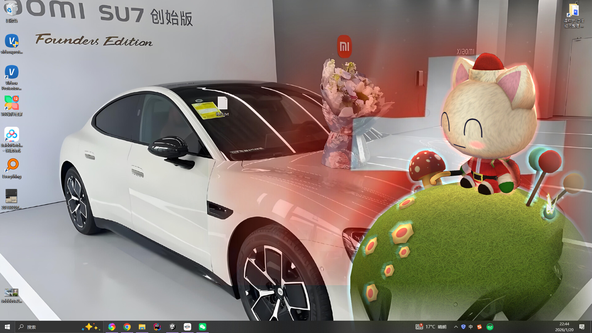 Accompany screenshot 2