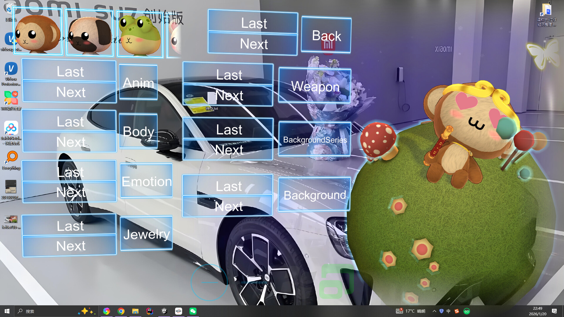 Accompany screenshot 3