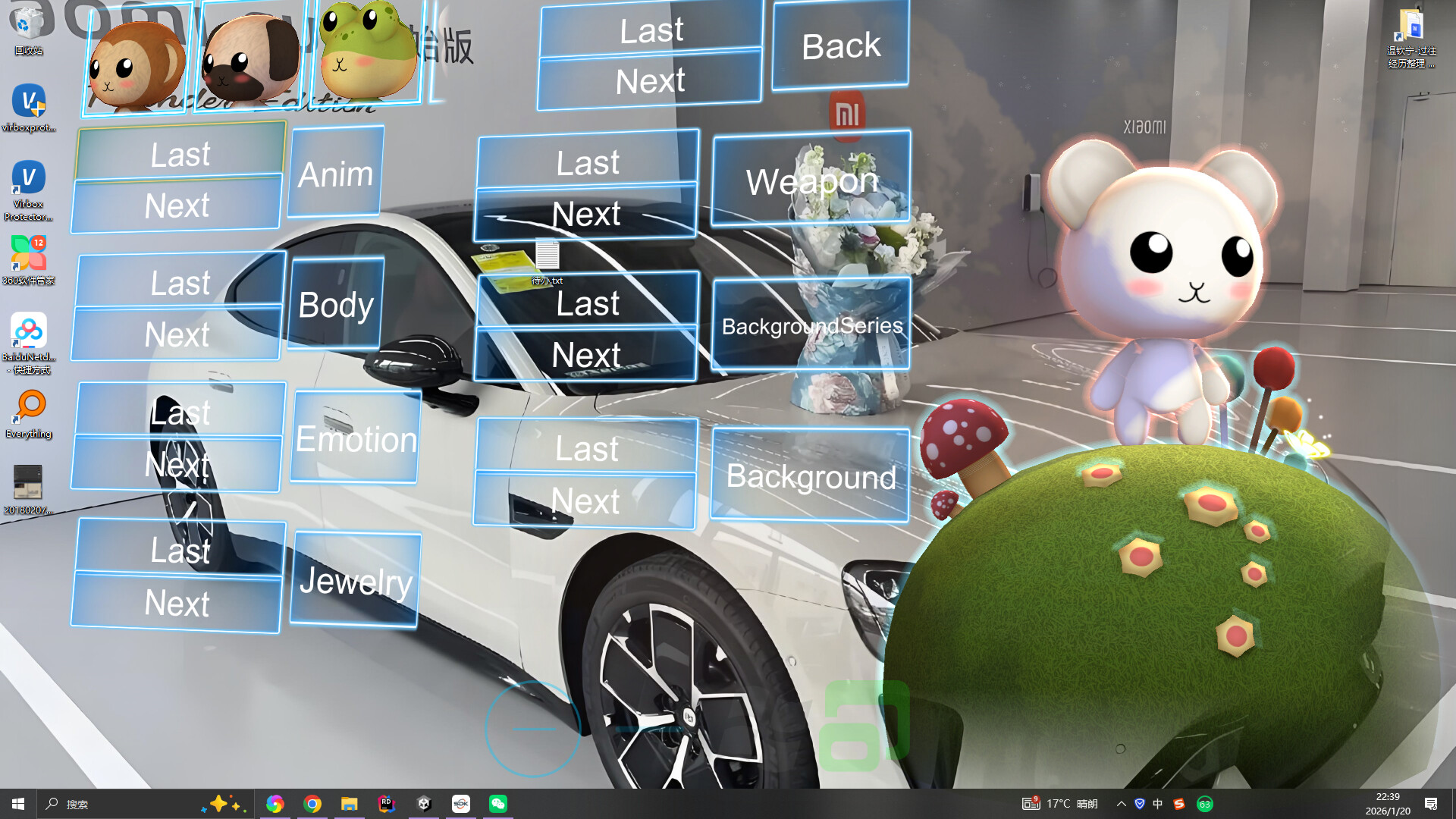 Accompany screenshot 1