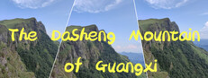 The DaSheng Mountain of Guangxi