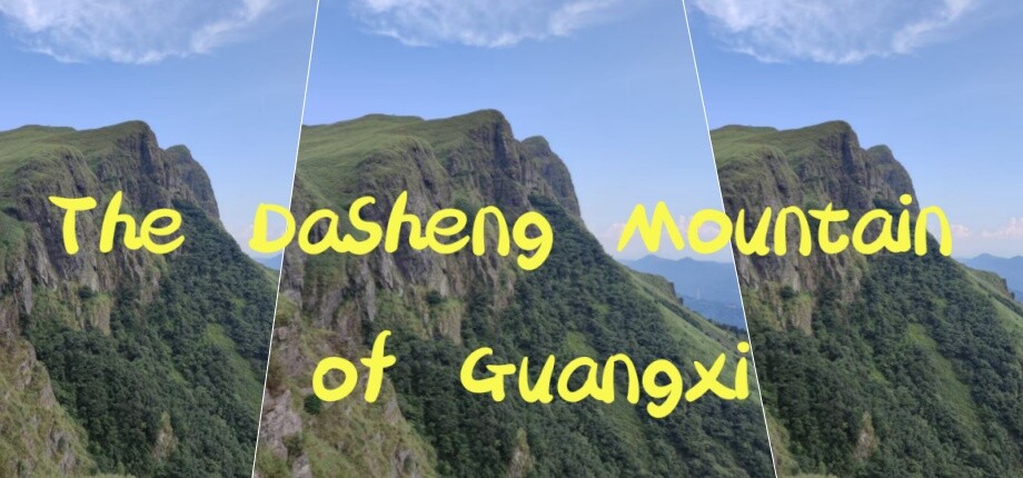 The DaSheng Mountain of Guangxi header image