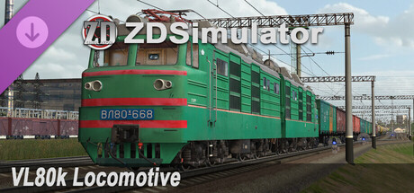 ZDSimulator - VL80k Locomotive