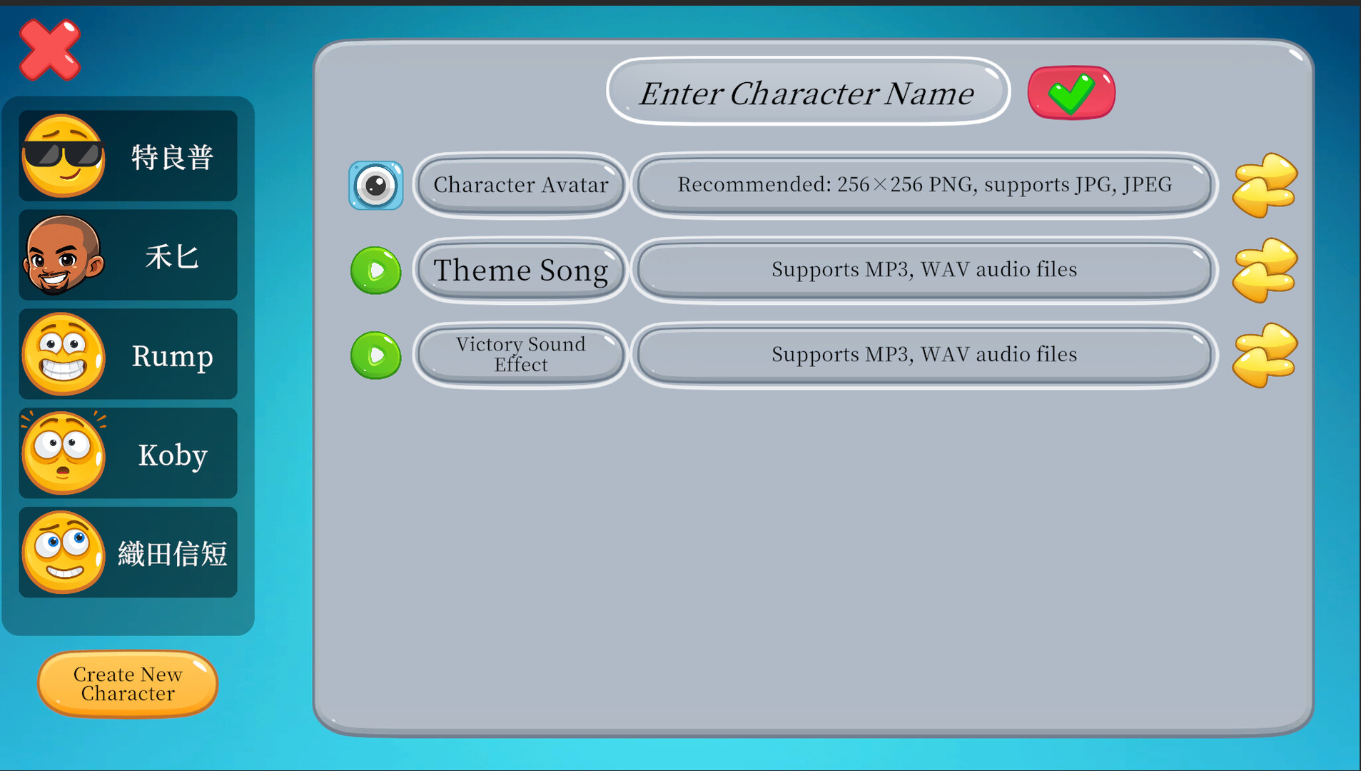 Who Is the GOAT screenshot #3