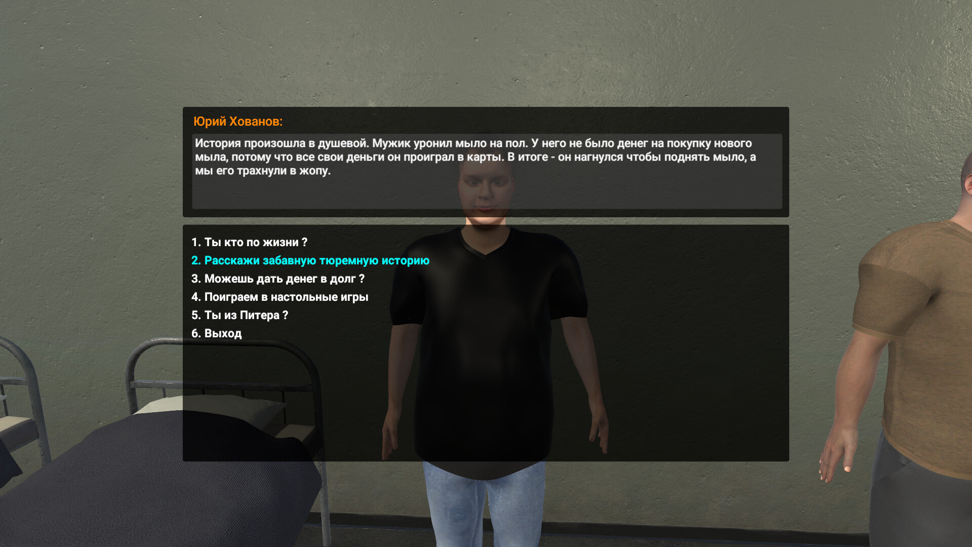 Russian prison screenshot 0