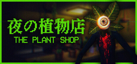 The Plant Shop