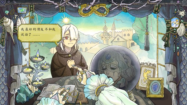Ann's Parlor screenshot 6