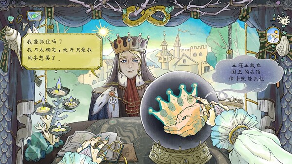 Ann's Parlor screenshot 5