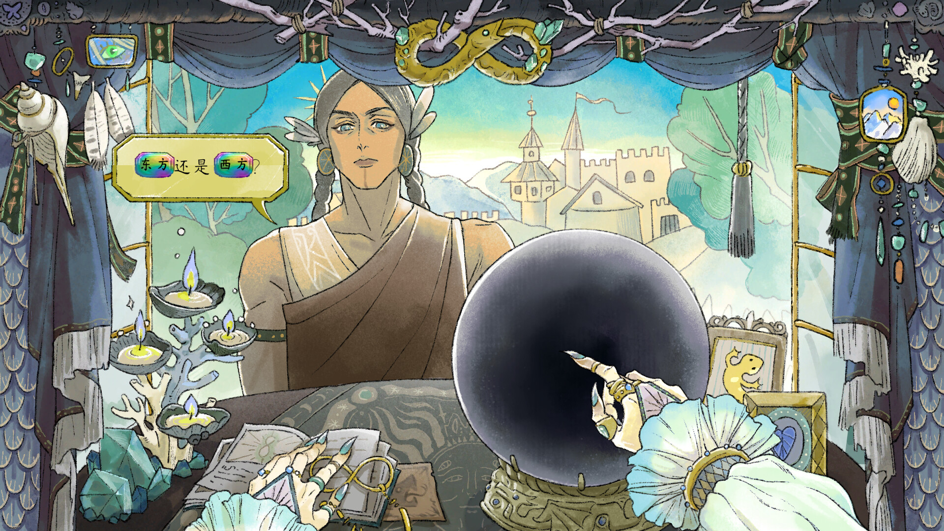 Ann's Parlor screenshot 5