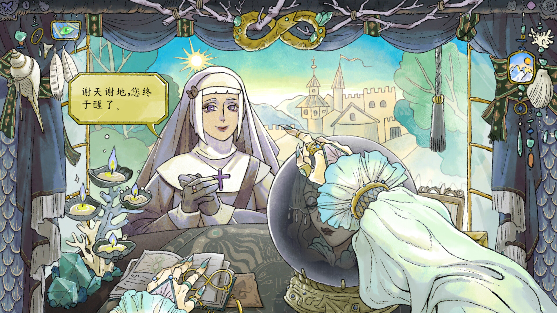 Ann's Parlor screenshot 2