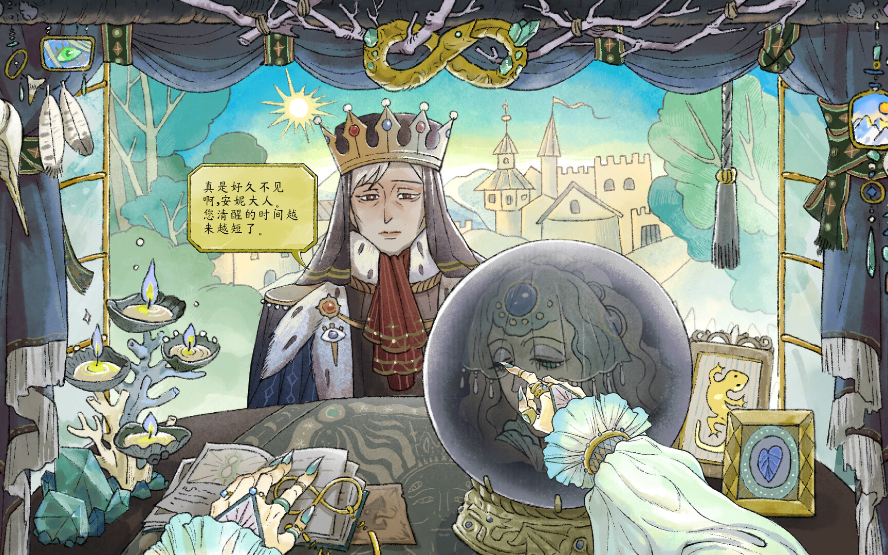 Ann's Parlor screenshot 3