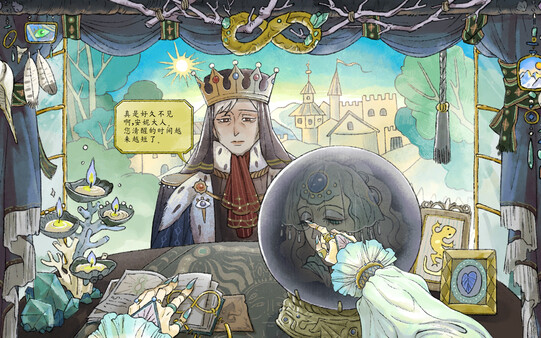 Ann's Parlor screenshot 2