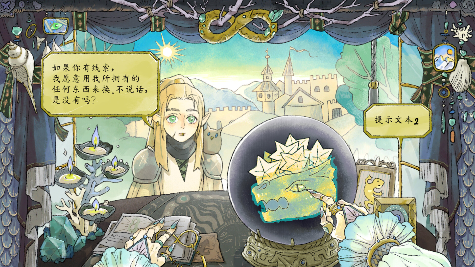 Ann's Parlor screenshot 4