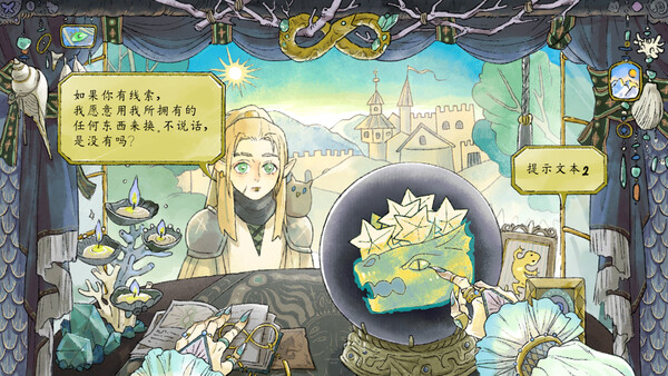 Ann's Parlor screenshot 3