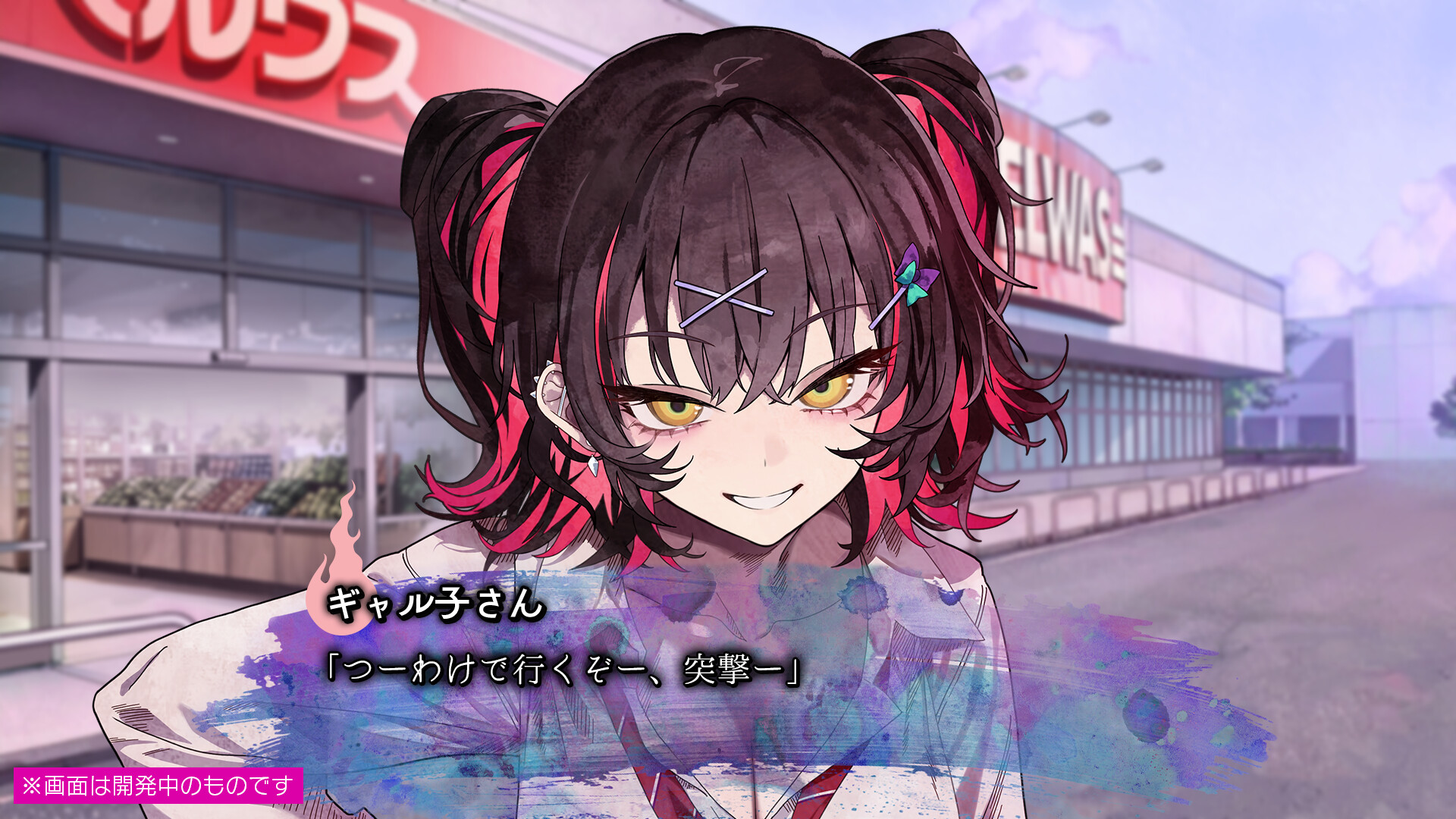 スクリーンショット 5
