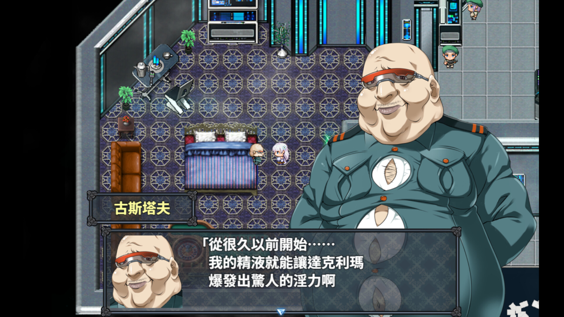 Скриншот игры MELFIAS －Azure and Crimson Verge－ - 4