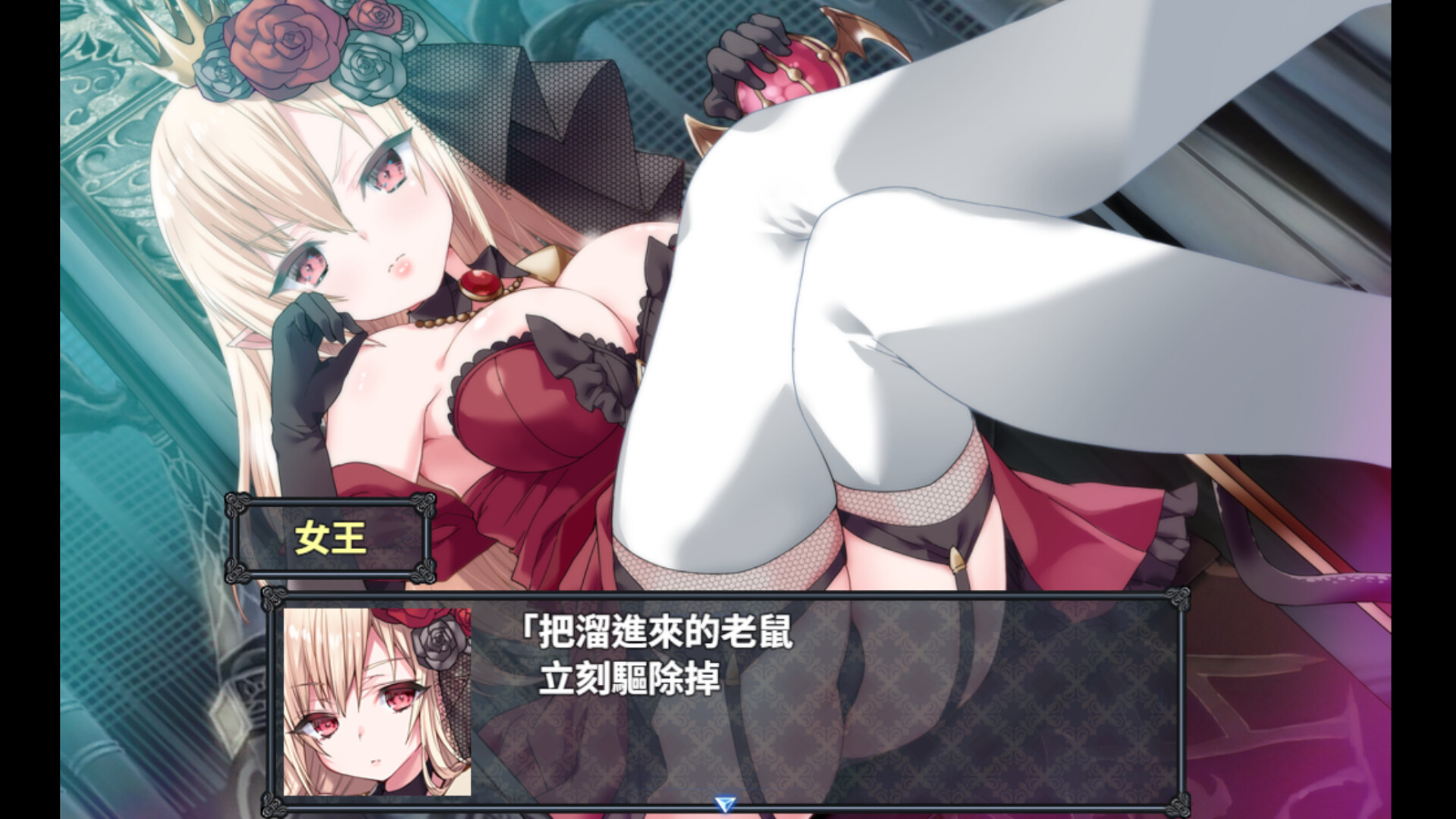 Скриншот игры MELFIAS －Azure and Crimson Verge－ - 8