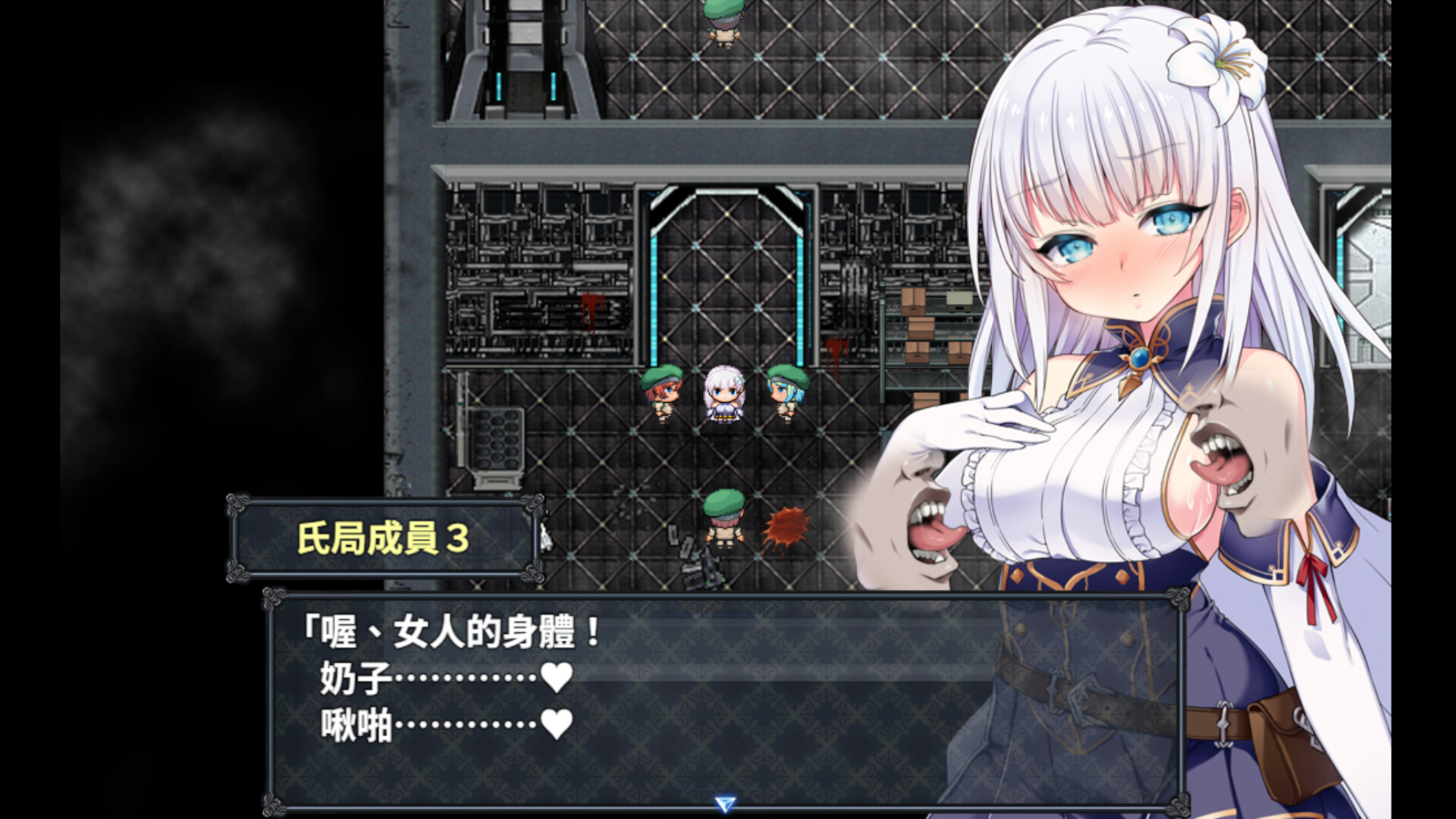 Скриншот игры MELFIAS －Azure and Crimson Verge－ - 3