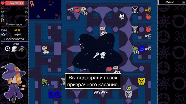 Скриншот 4 из игры Paradox Tower