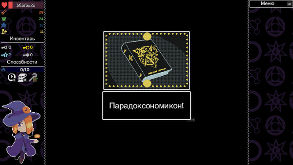 Скриншот 5 из игры Paradox Tower