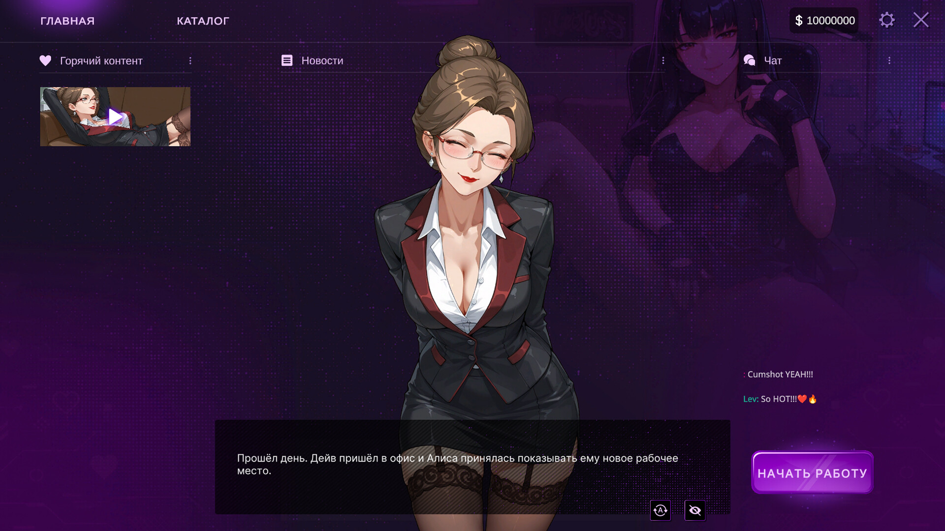 AV Sex Manager screenshot