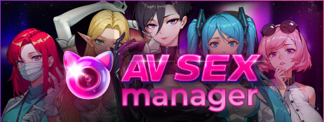 AV Sex Manager cover art