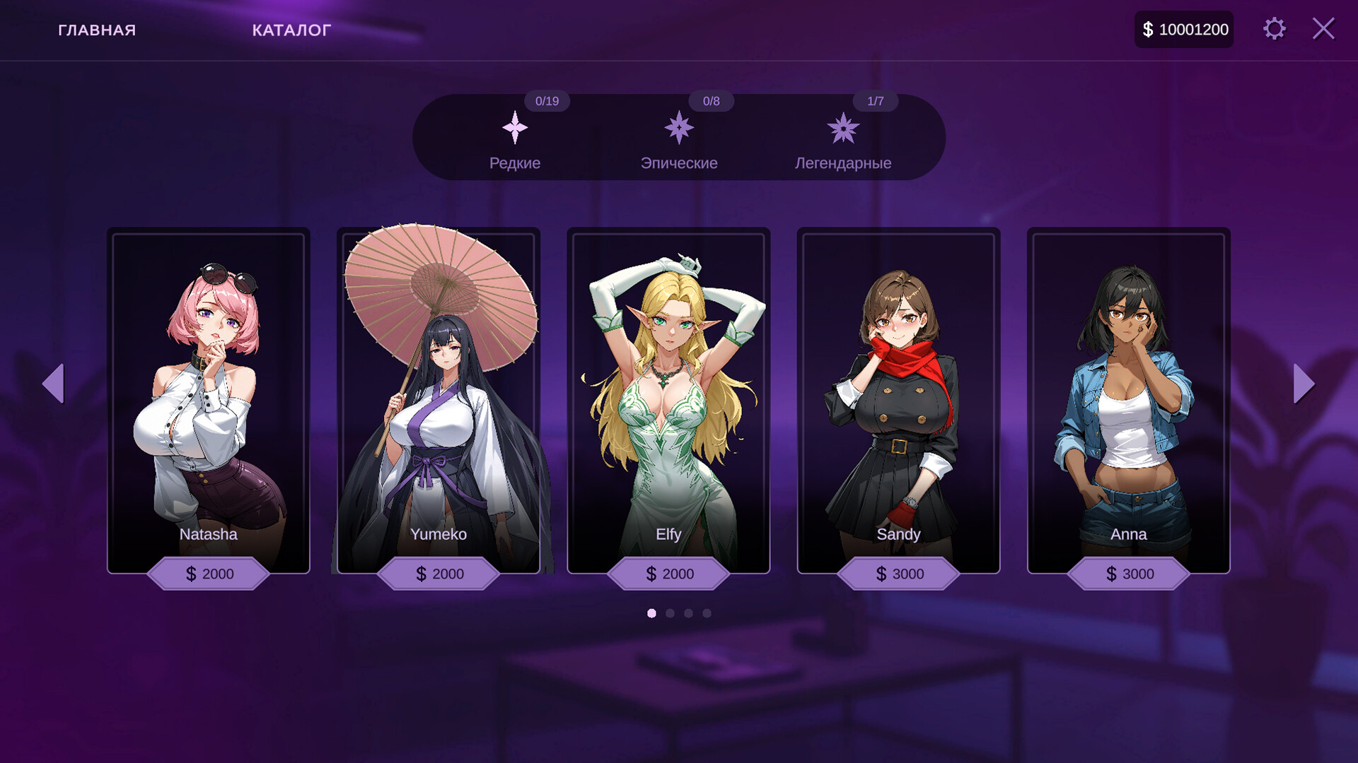 AV Sex Manager screenshot