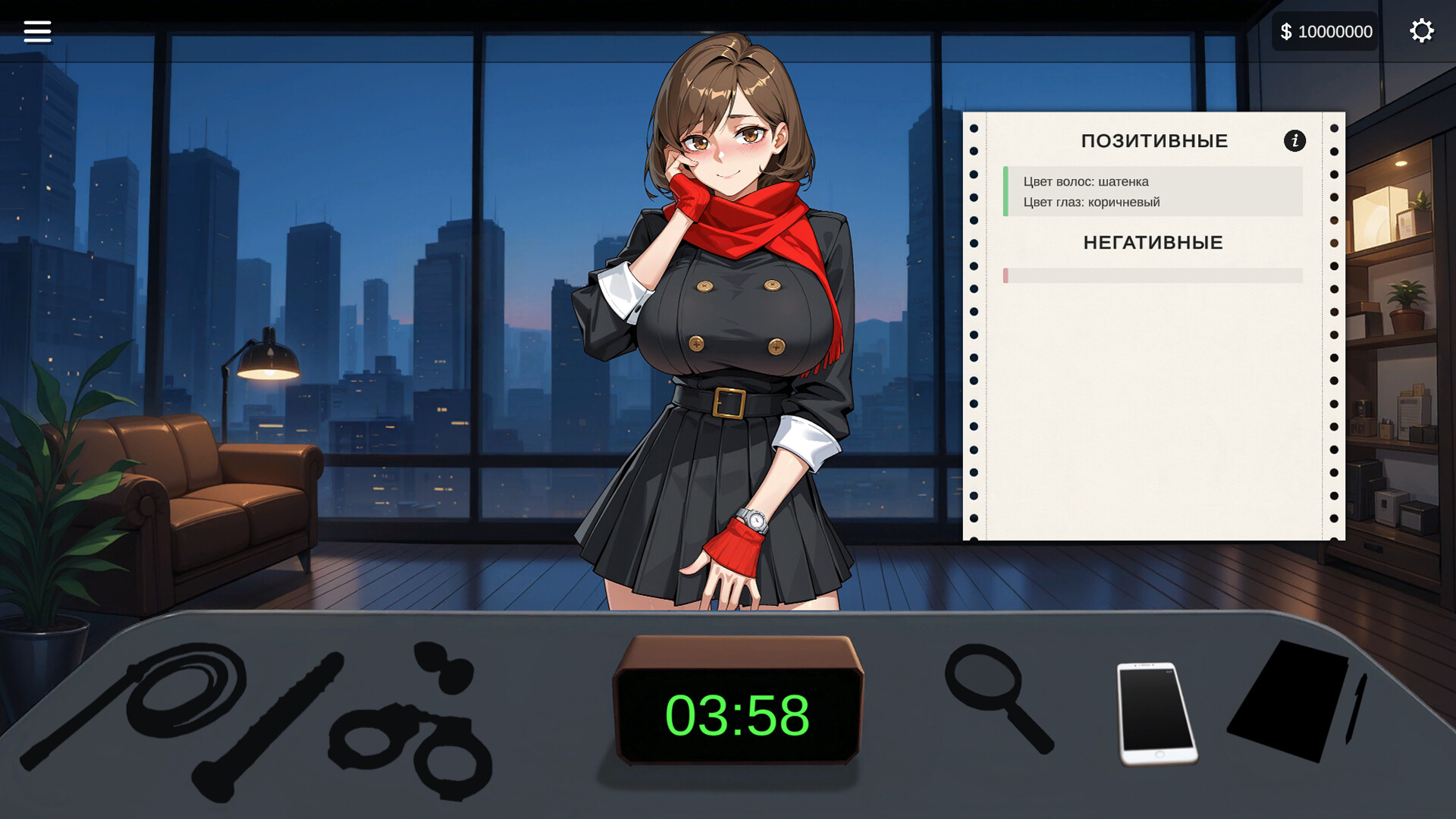 AV Sex Manager screenshot