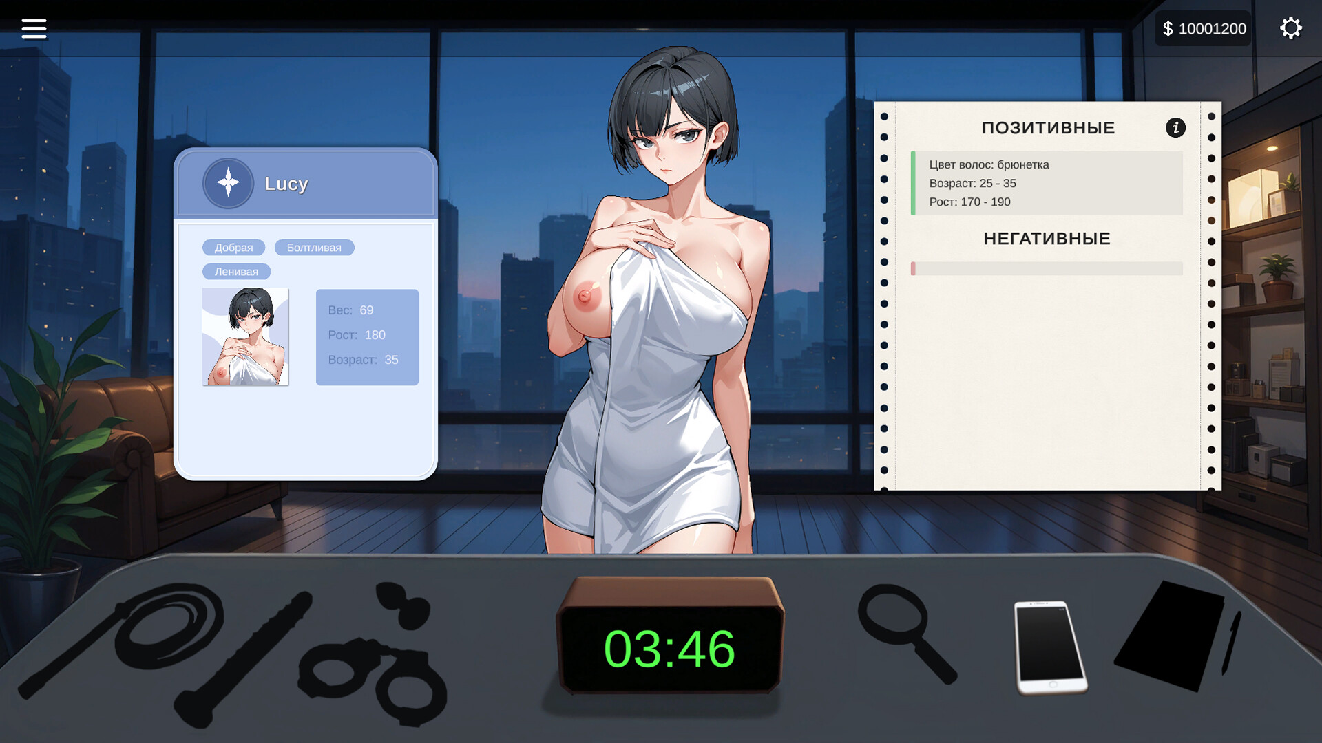 AV Sex Manager screenshot 13