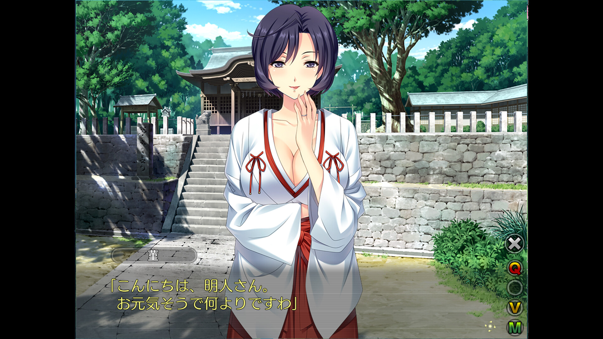 Tsumamigui 3 screenshot 1