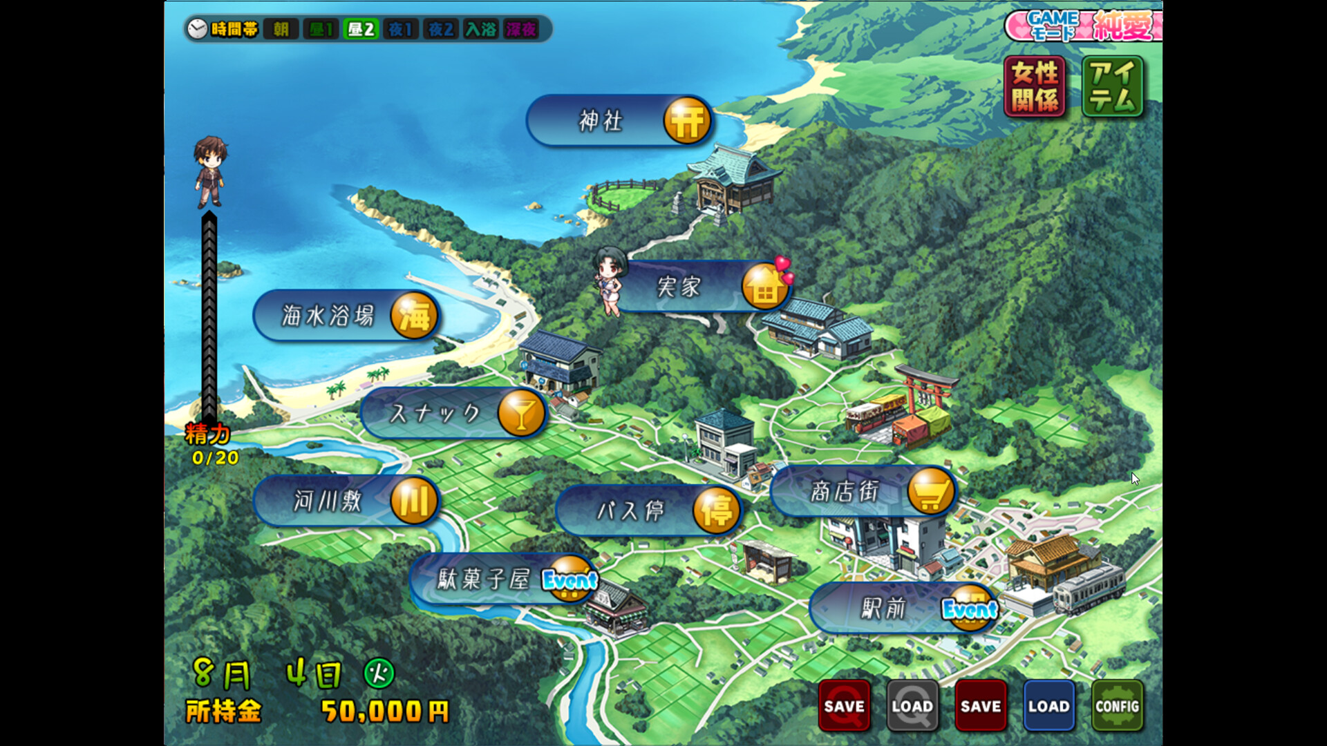 Tsumamigui 3 screenshot 5