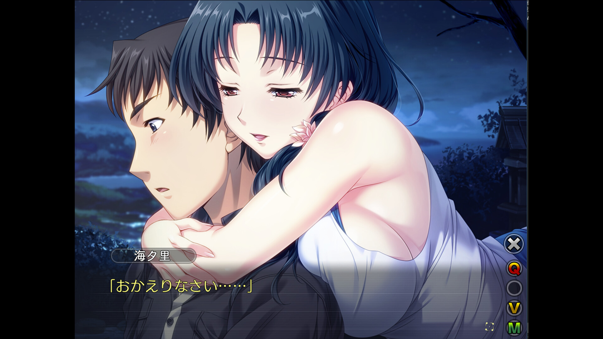 Tsumamigui 3 screenshot 2