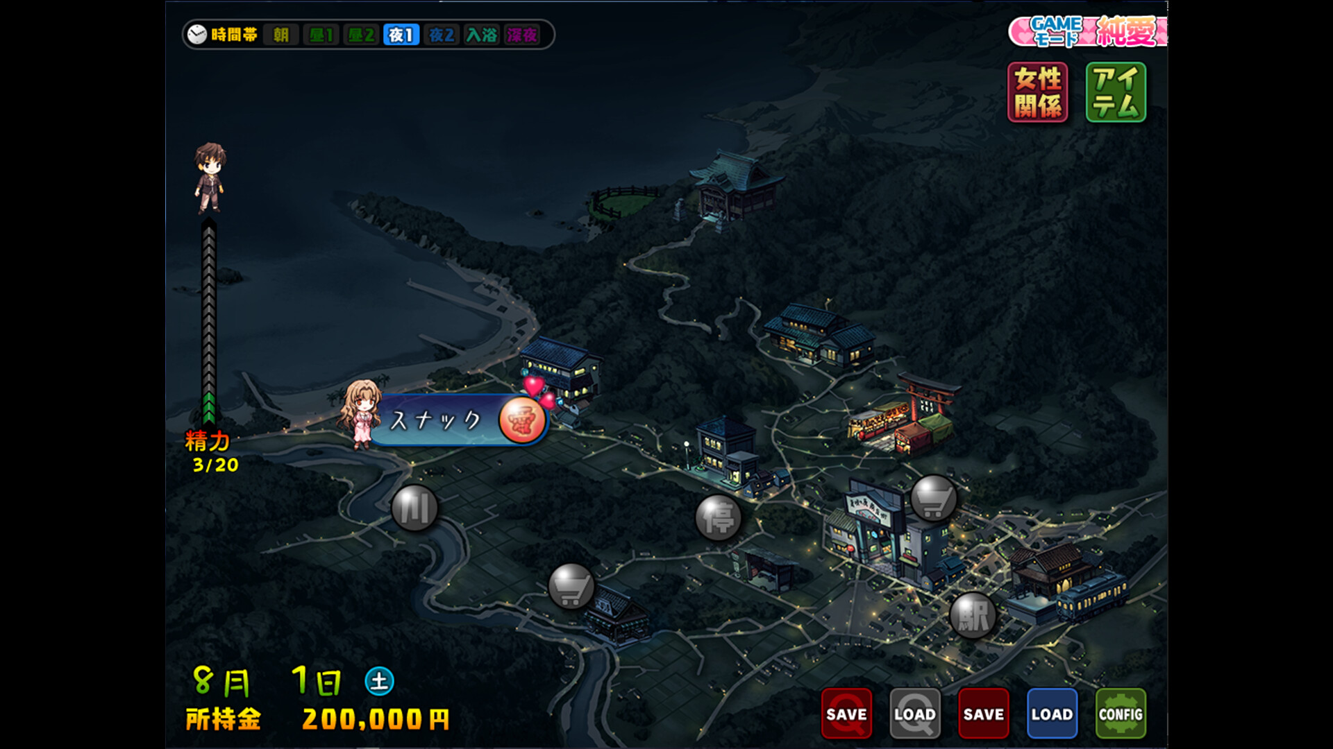 Tsumamigui 3 screenshot #6